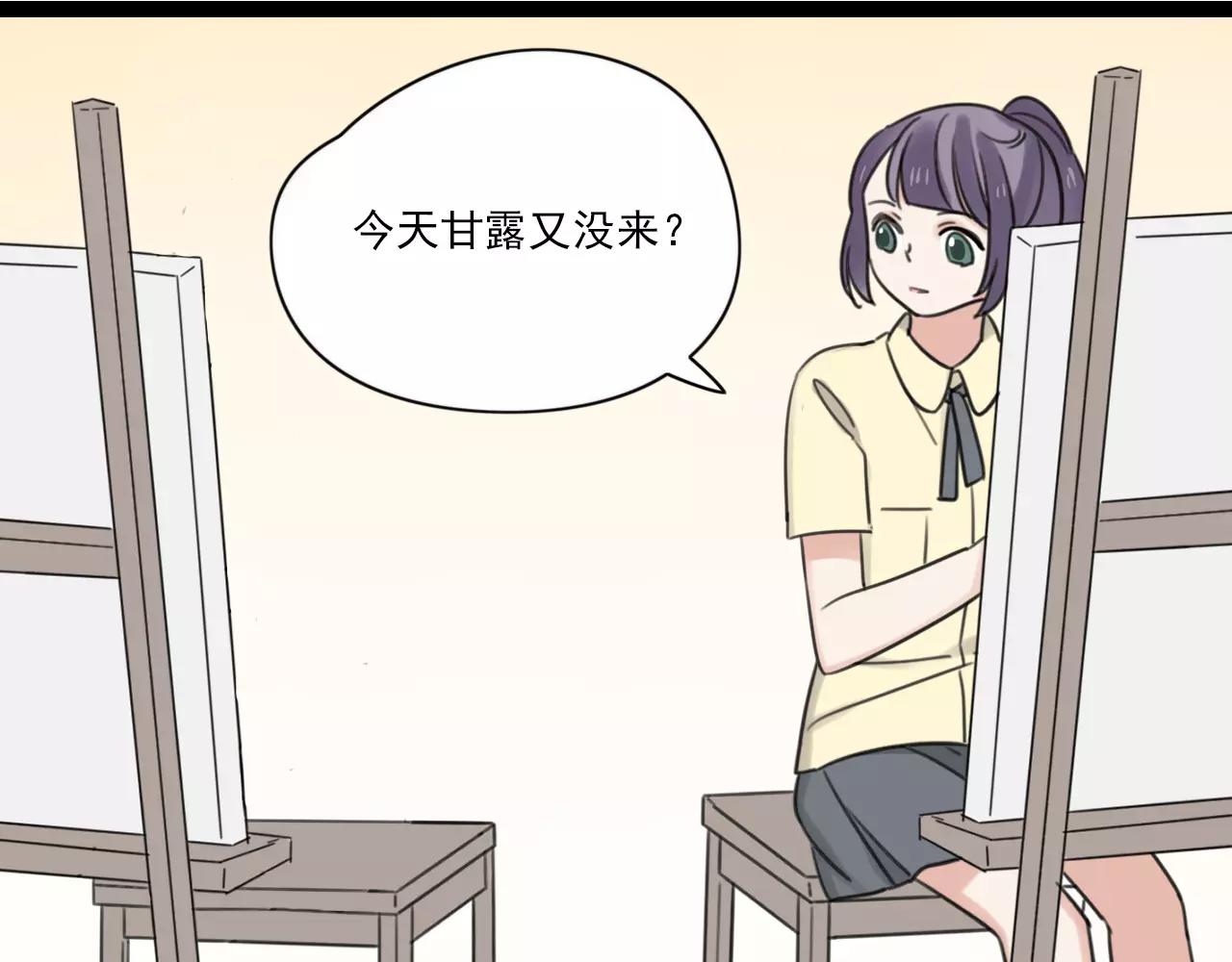 第50话 我会保护你的！(1/2)-第51话