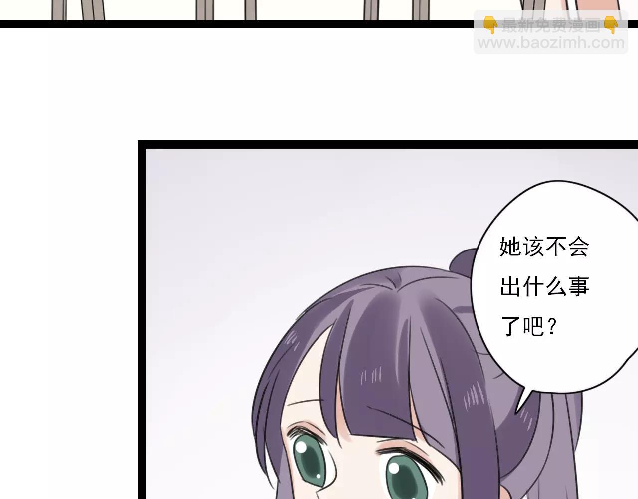 第50话 我会保护你的！(1/2)-第51话