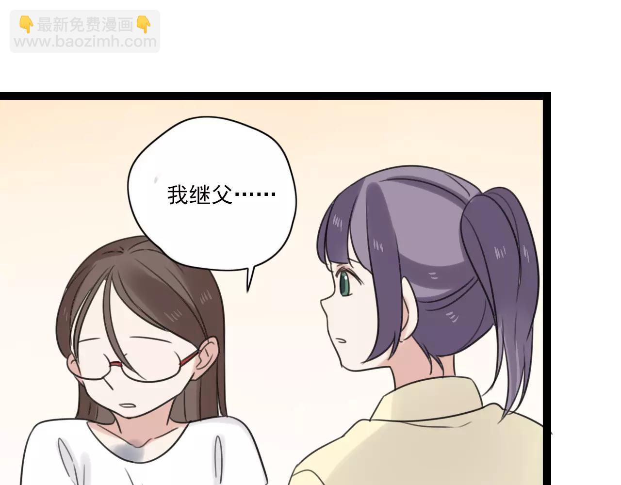 第50话 我会保护你的！(1/2)-第51话