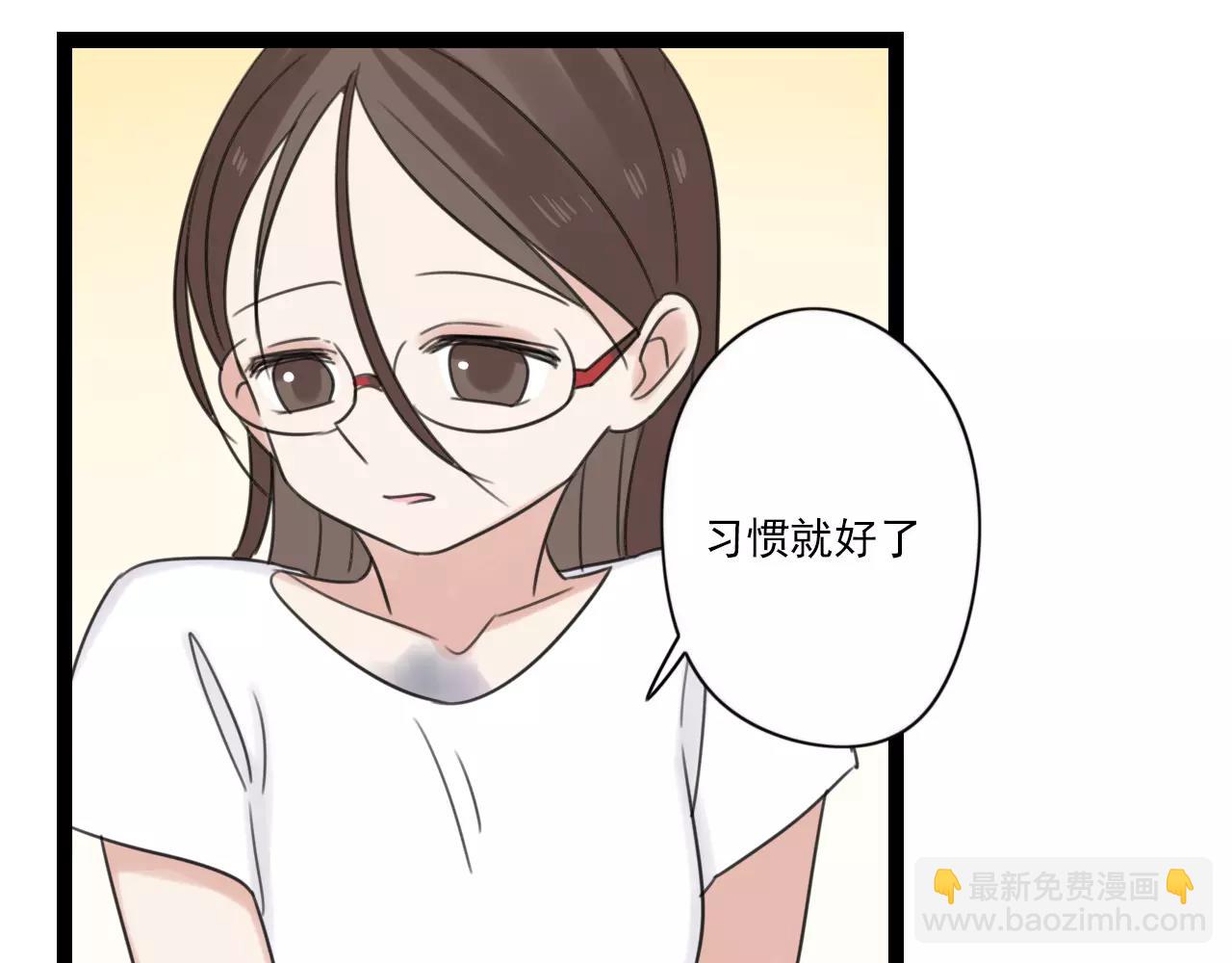 第50话 我会保护你的！(1/2)-第51话