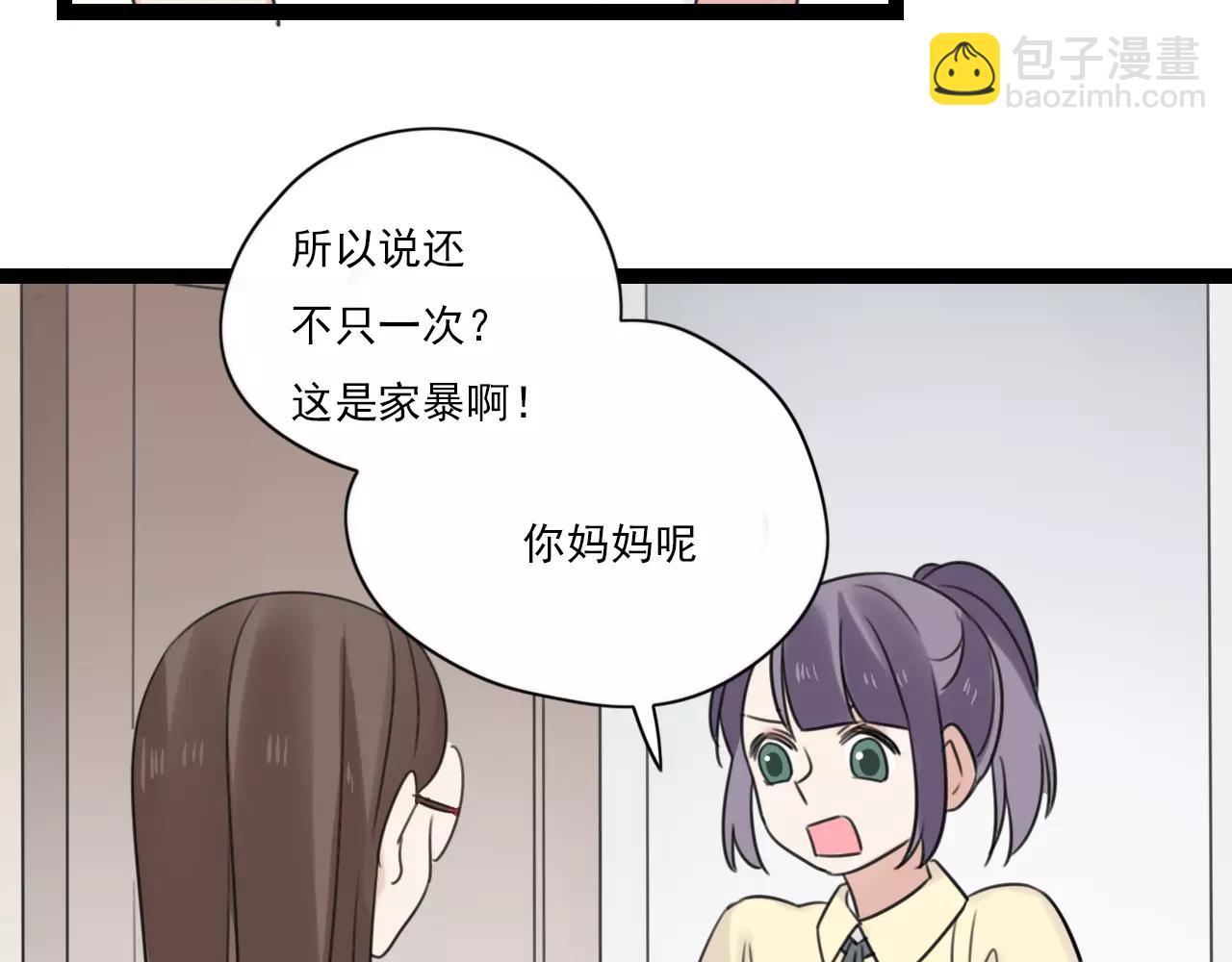 第50话 我会保护你的！(1/2)-第51话