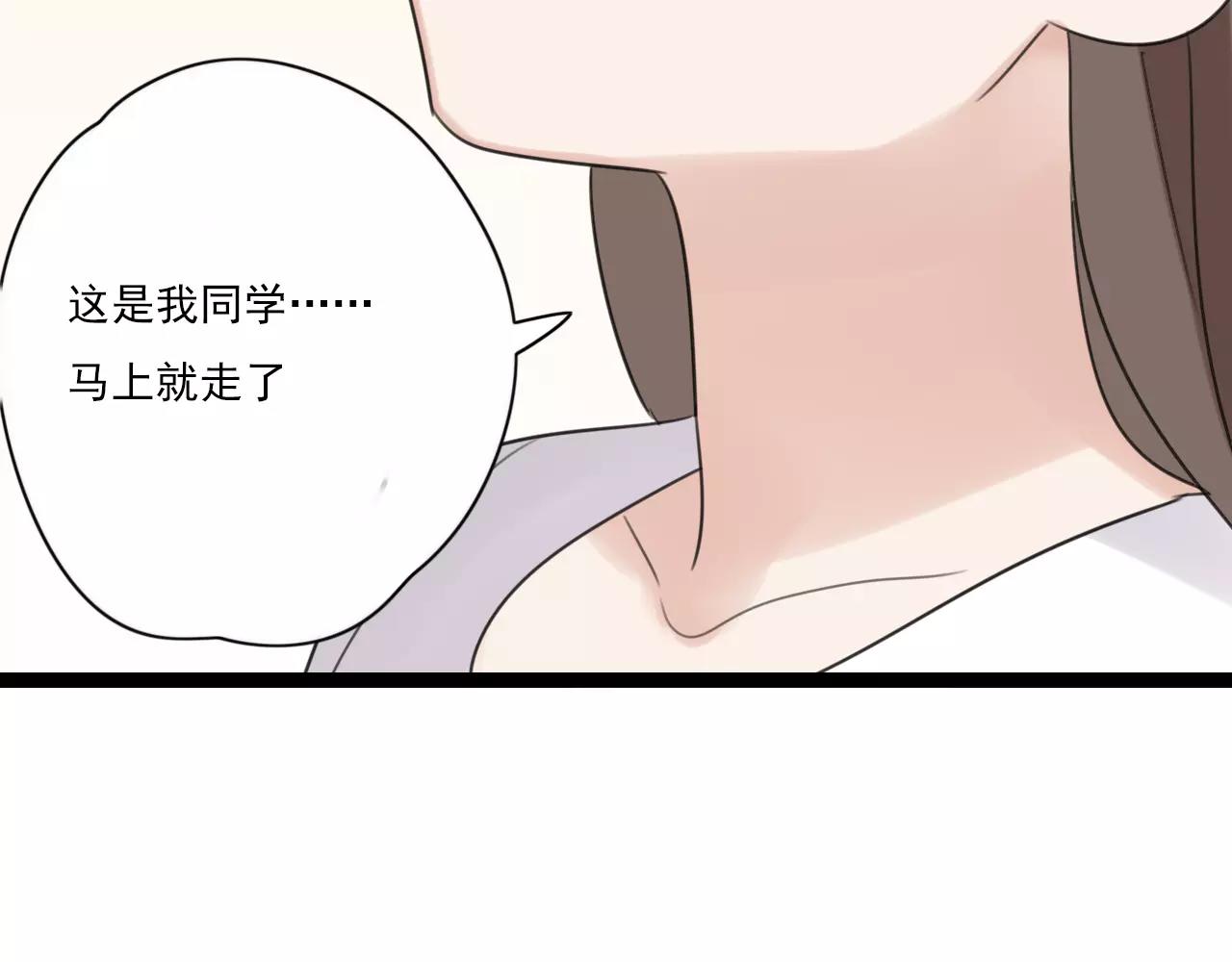 第50话 我会保护你的！(1/2)-第51话