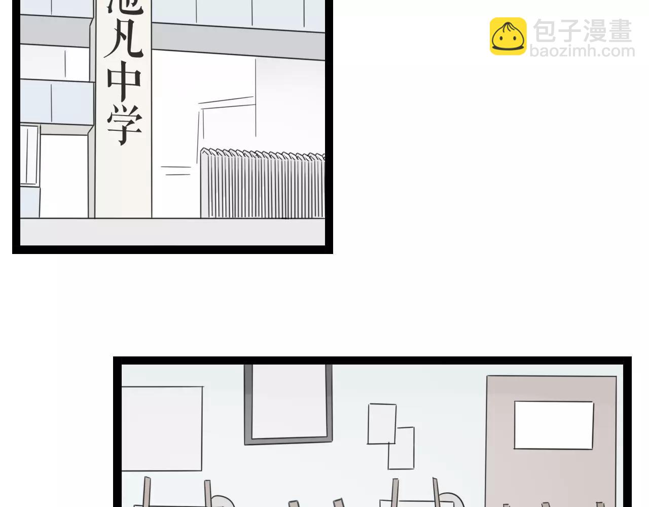 第50话 我会保护你的！(1/2)-第51话