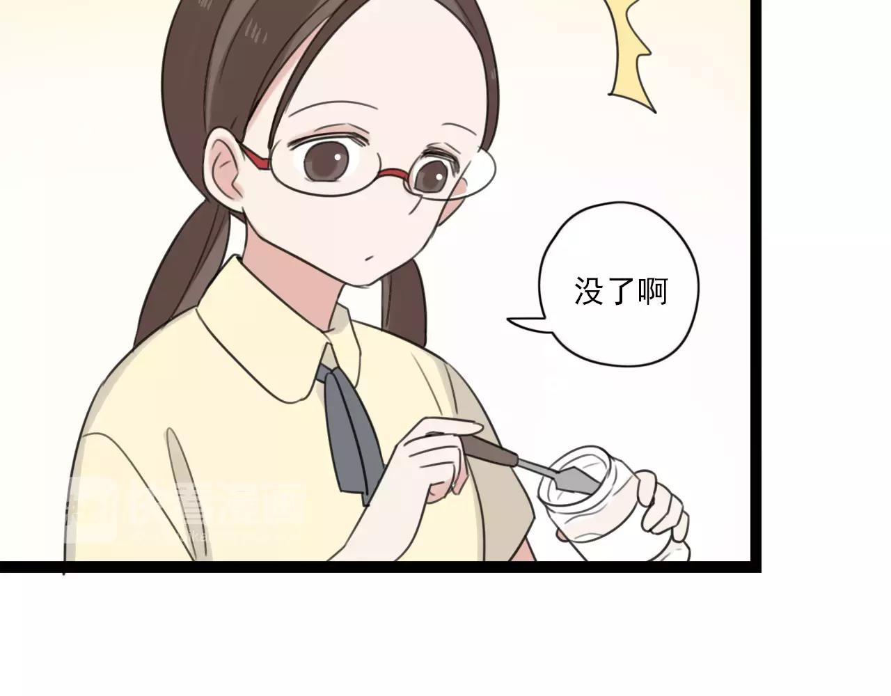 第50话 我会保护你的！(1/2)-第51话