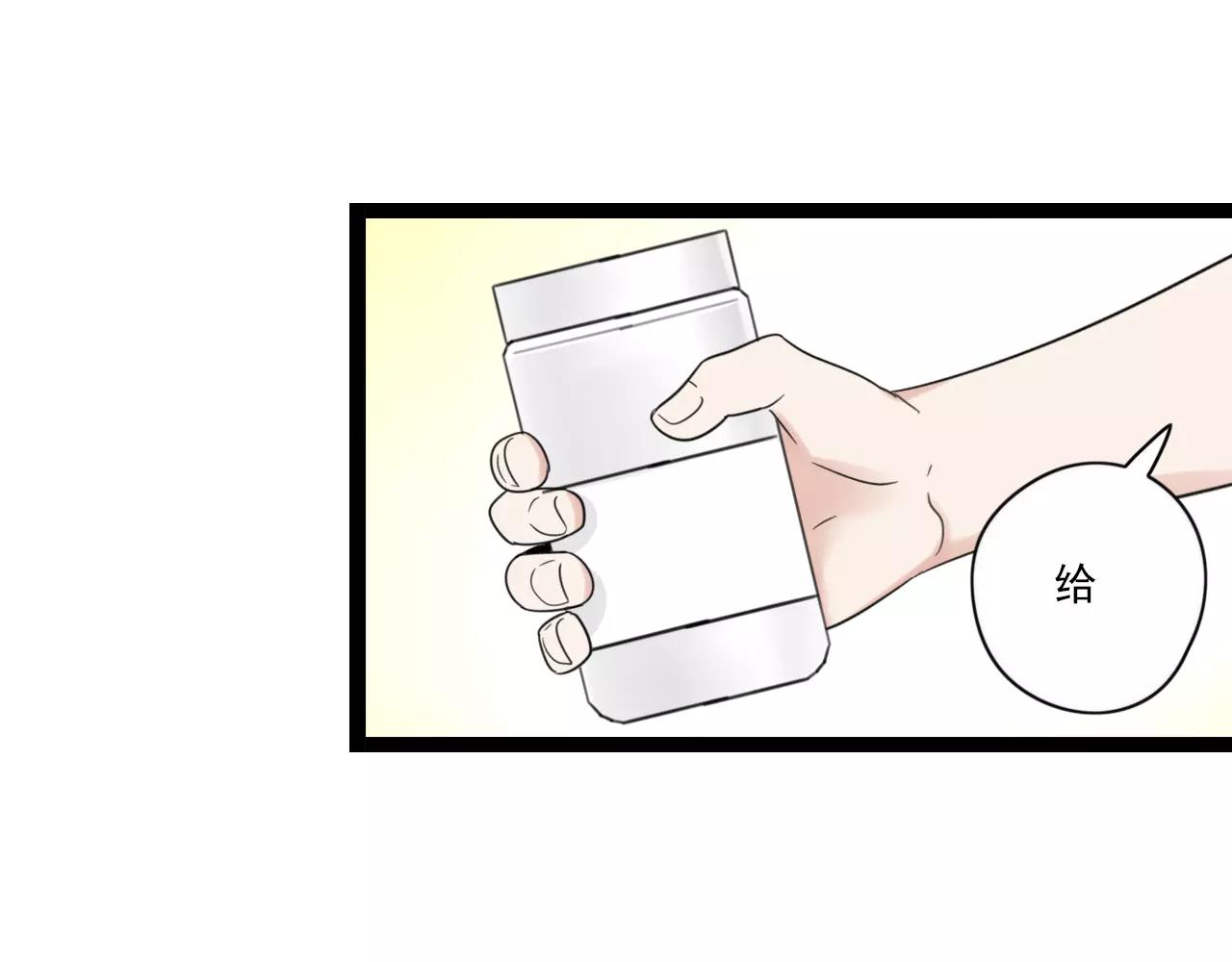 第50话 我会保护你的！(1/2)-第51话