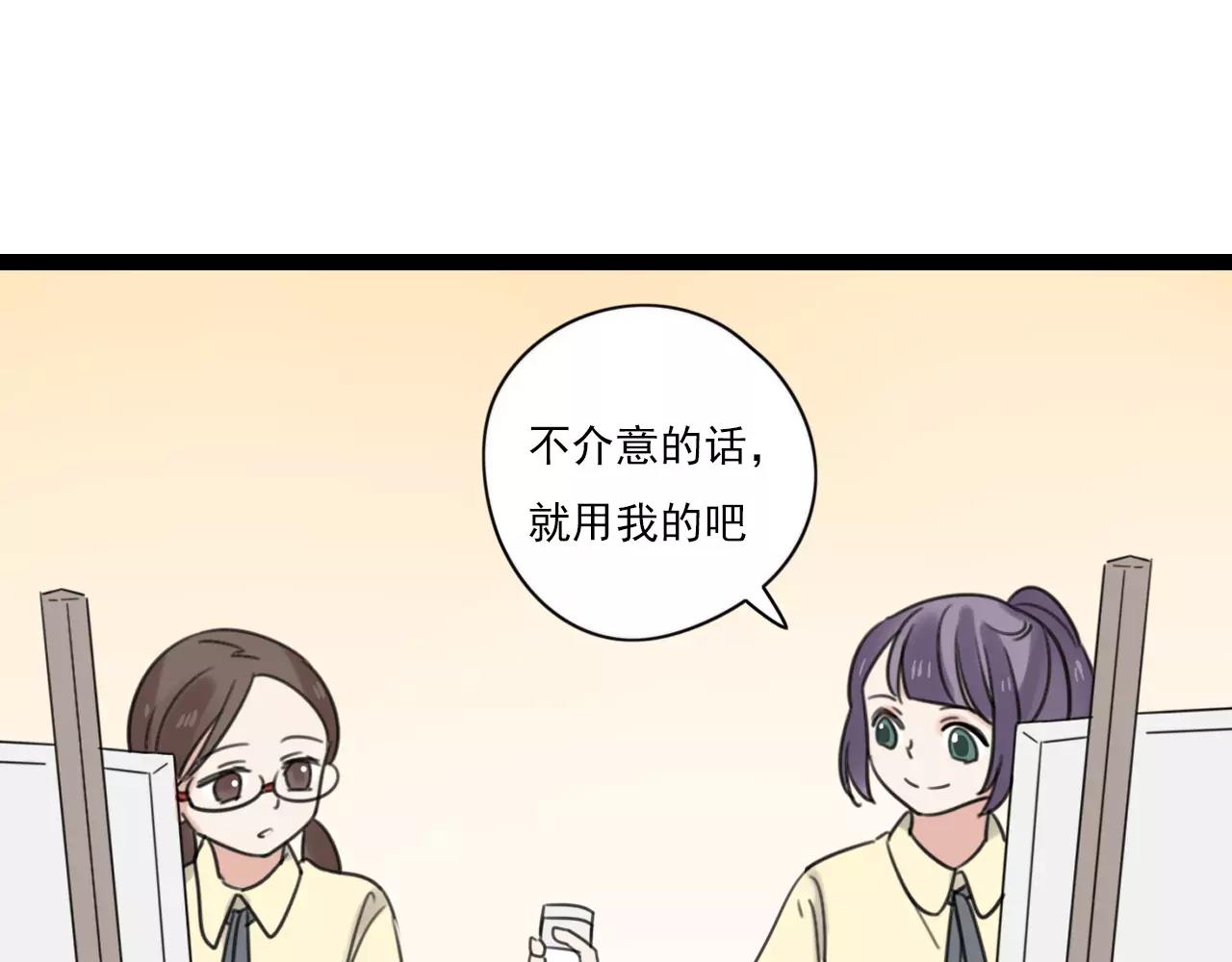 第50话 我会保护你的！(1/2)-第51话