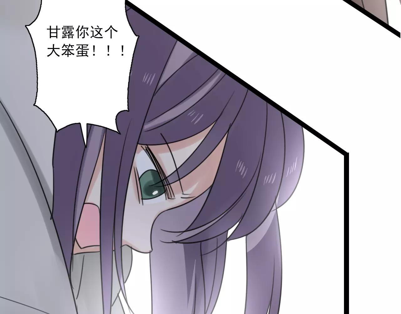 第52话 回到过去(1/2)-第53话