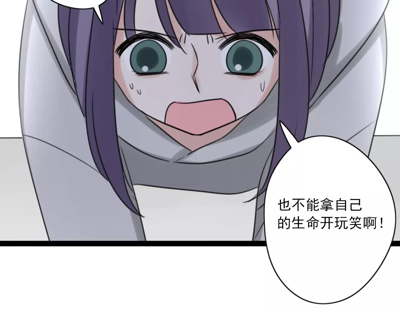 第52话 回到过去(1/2)-第53话