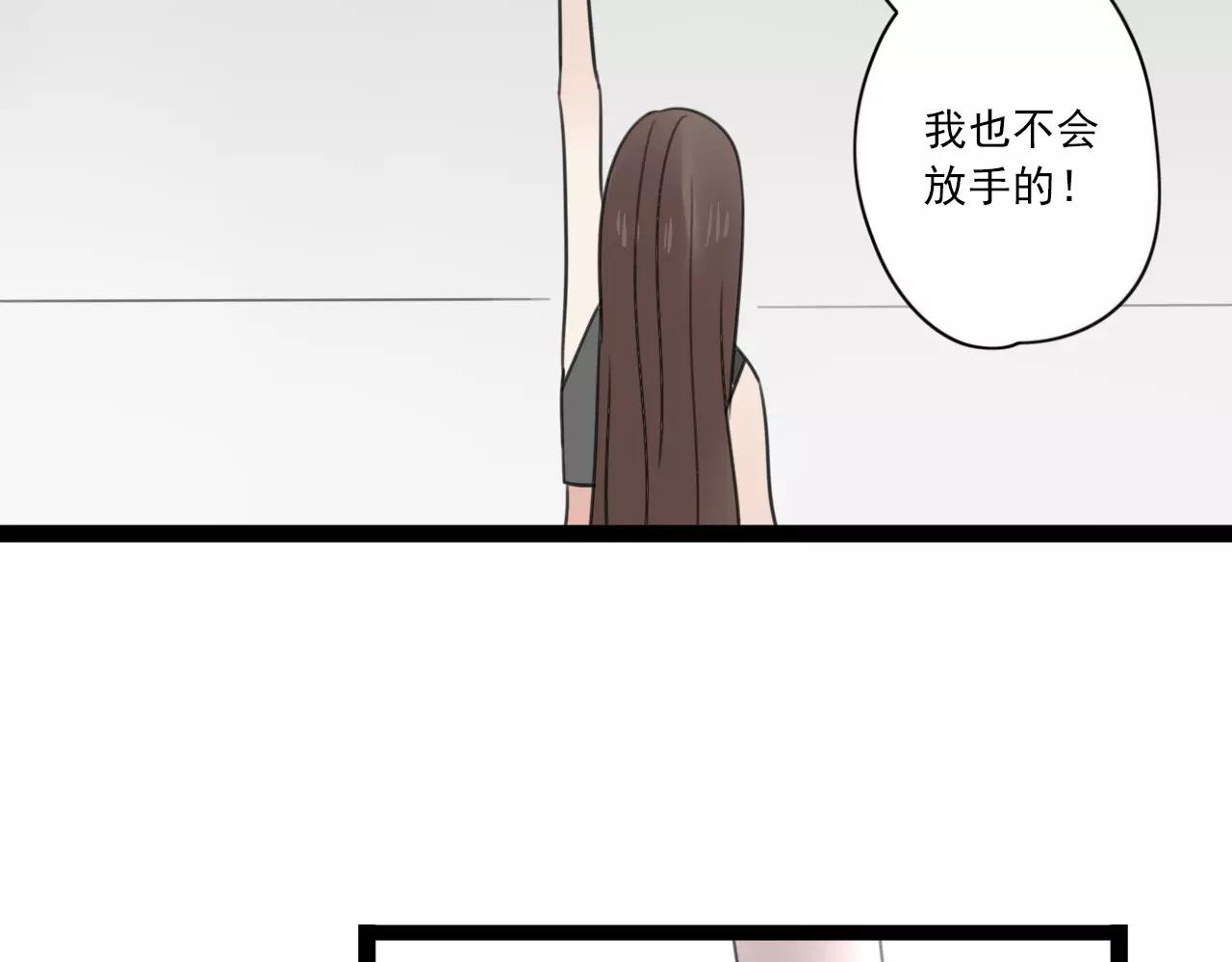 第52话 回到过去(1/2)-第53话