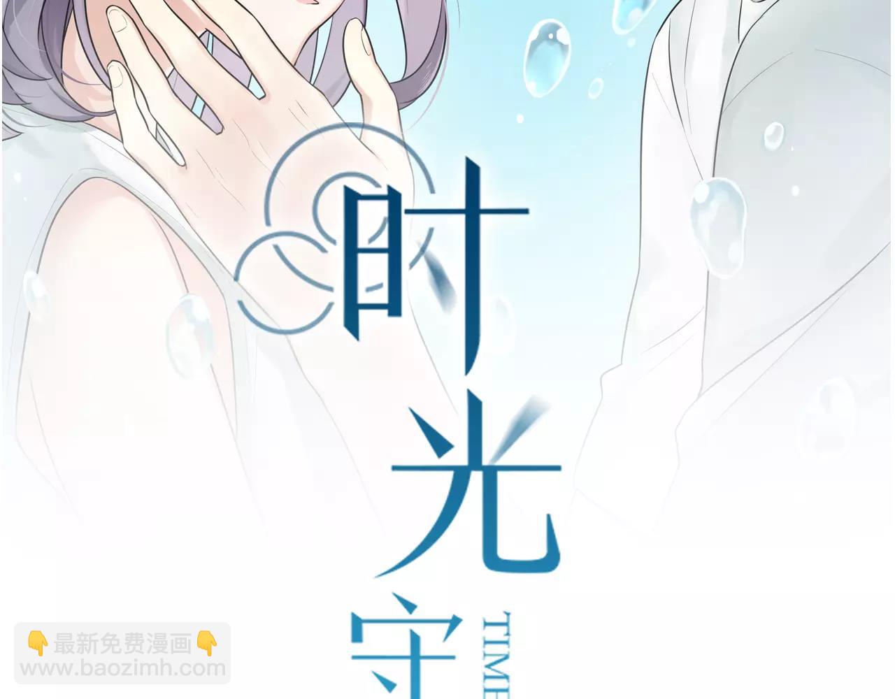 第52话 回到过去(1/2)-第53话