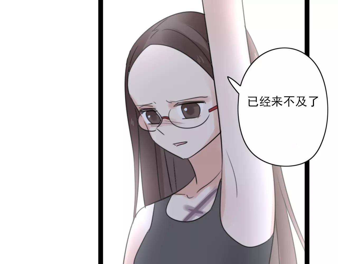 第52话 回到过去(1/2)-第53话