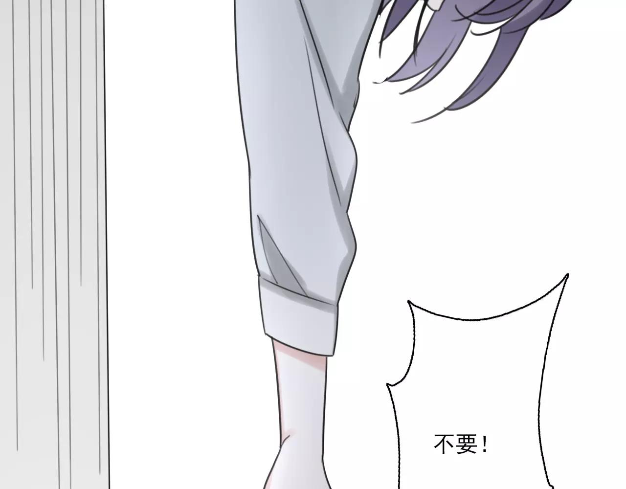 第52话 回到过去(1/2)-第53话