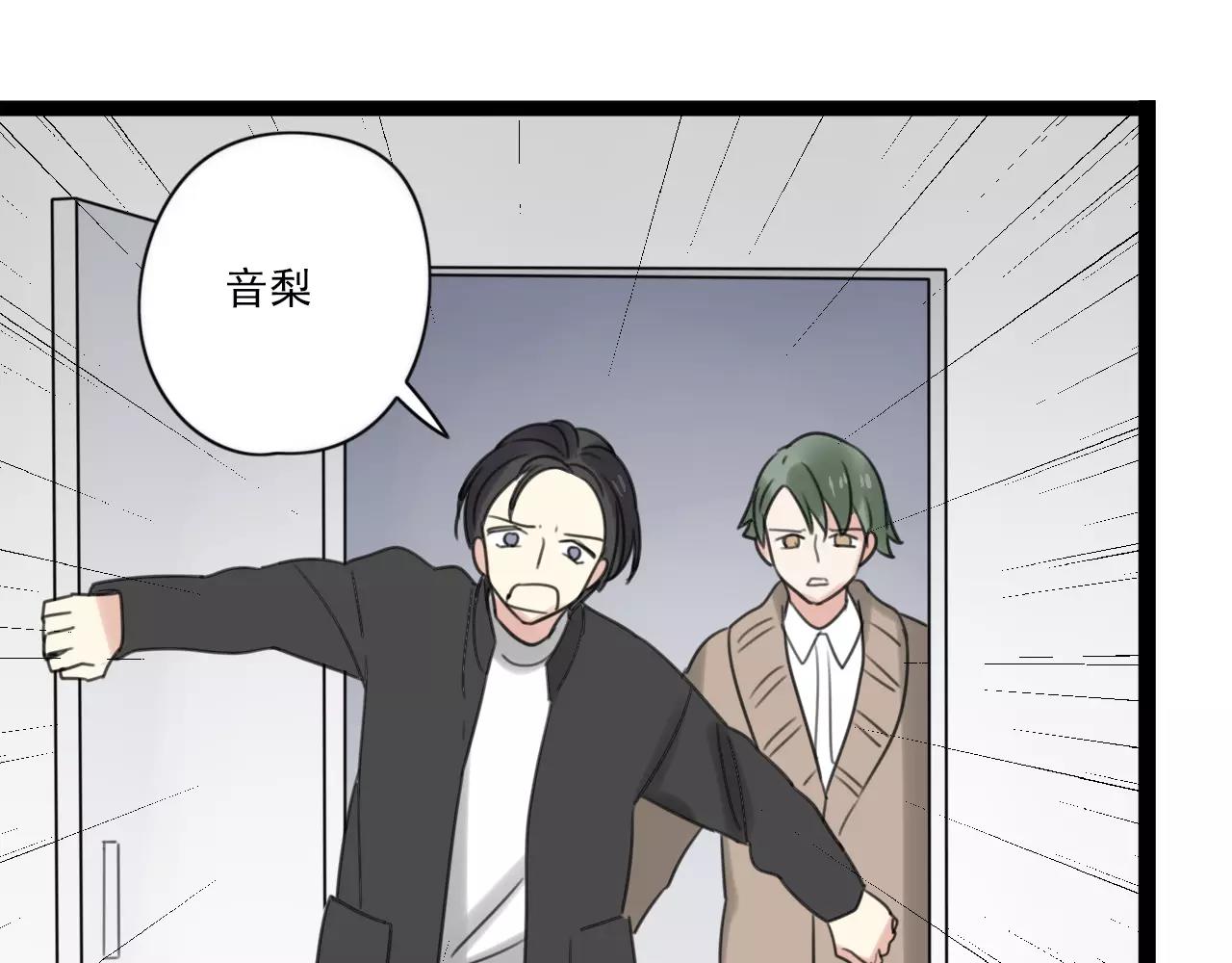 第52话 回到过去(1/2)-第53话