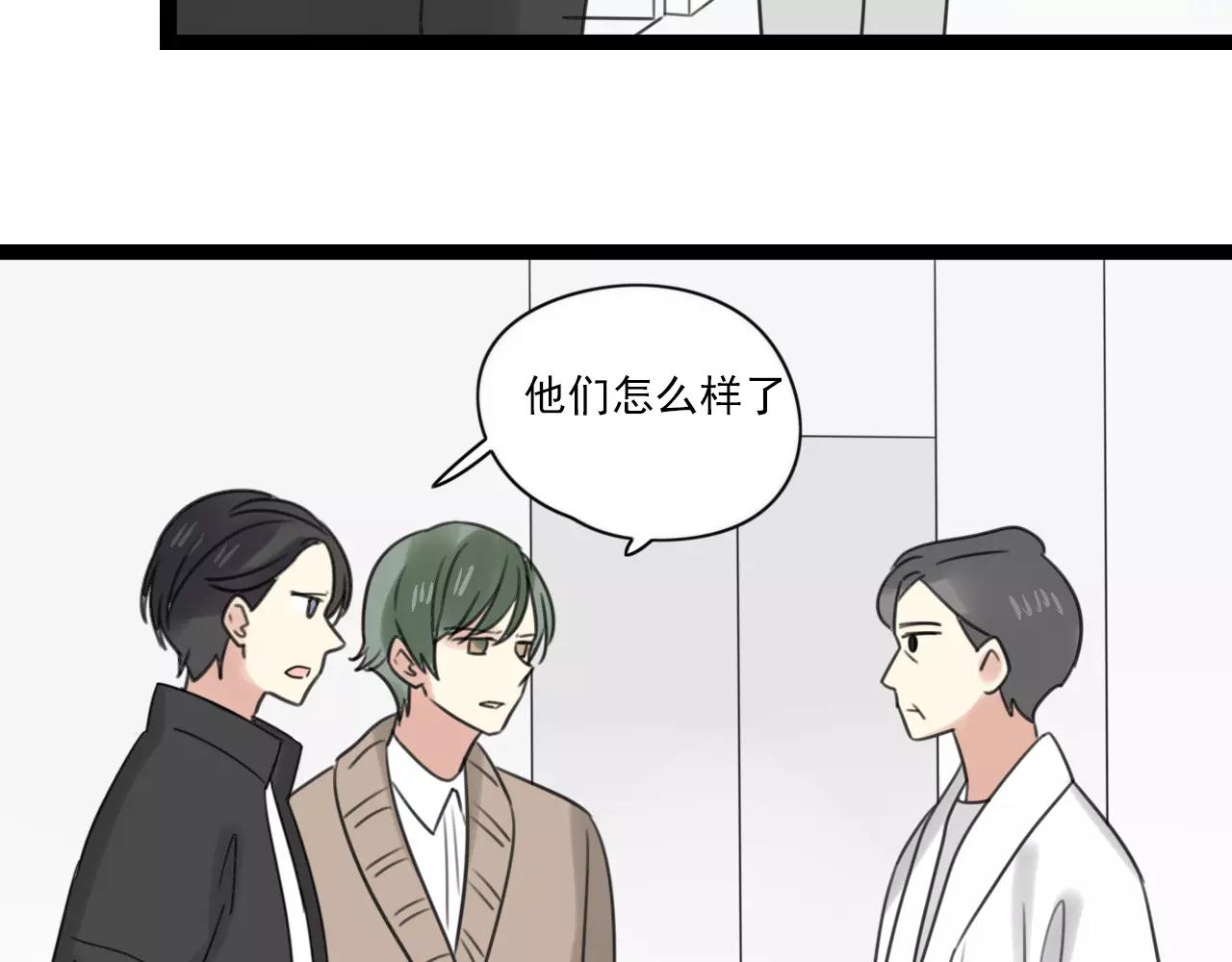 第52话 回到过去(1/2)-第53话