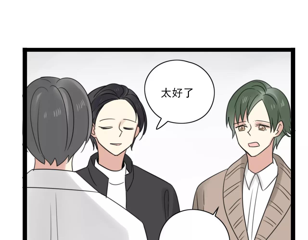 第52话 回到过去(1/2)-第53话