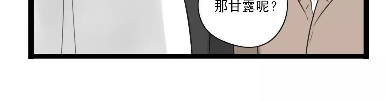 第52话 回到过去(1/2)-第53话