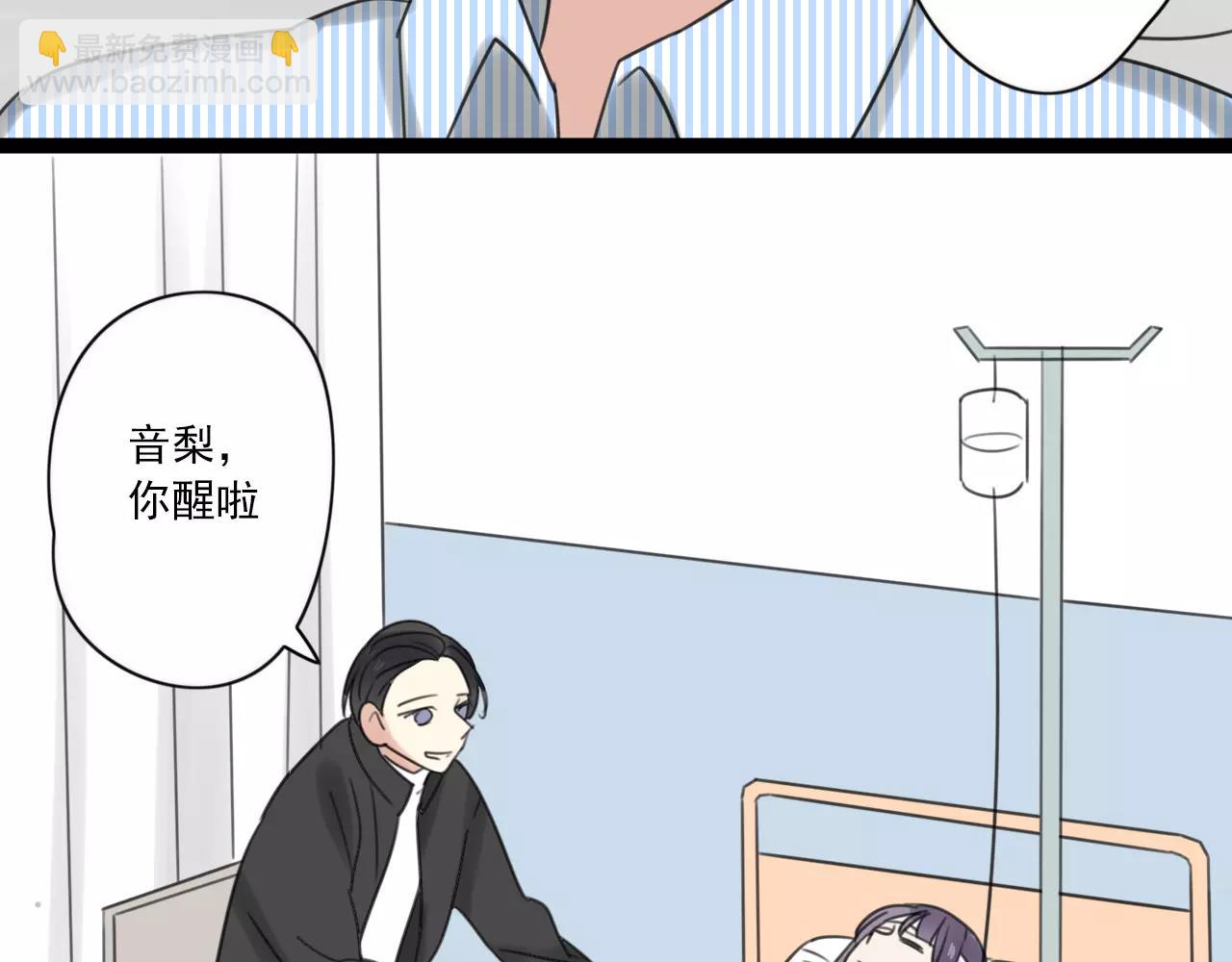 第52话 回到过去(1/2)-第53话