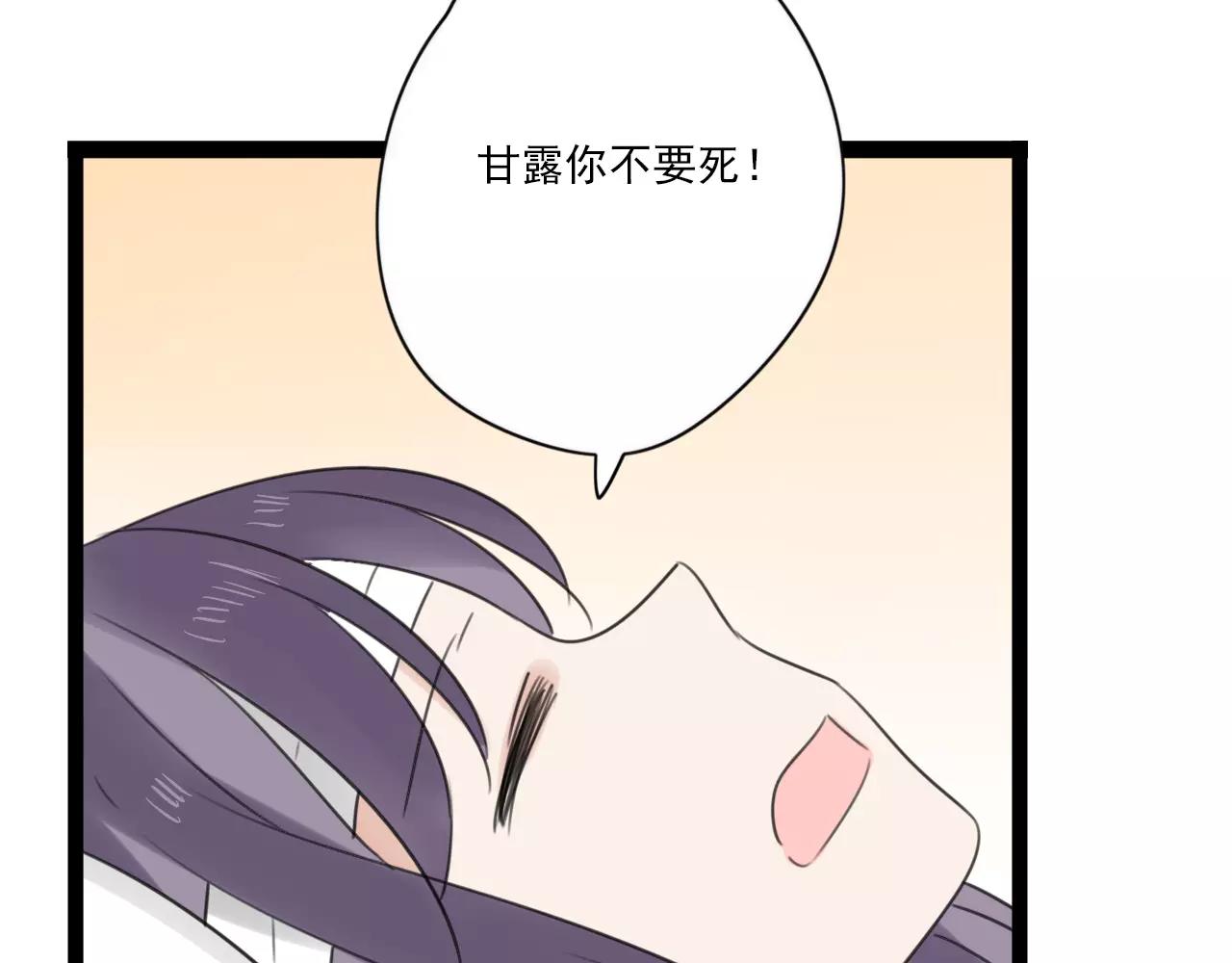 第52话 回到过去(1/2)-第53话