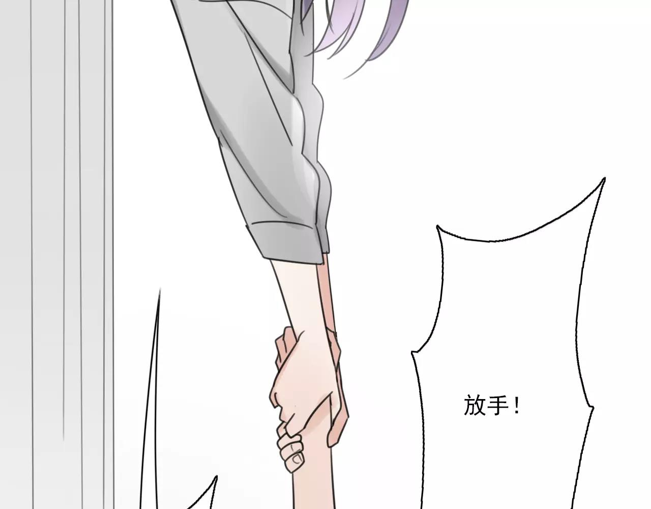 第52话 回到过去(1/2)-第53话