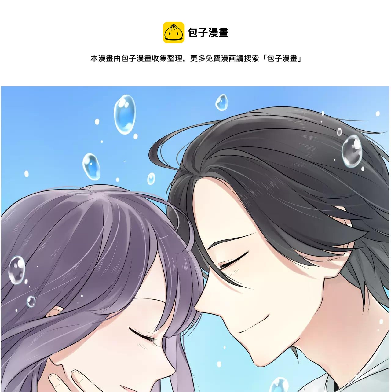 第54话 生父的反击0