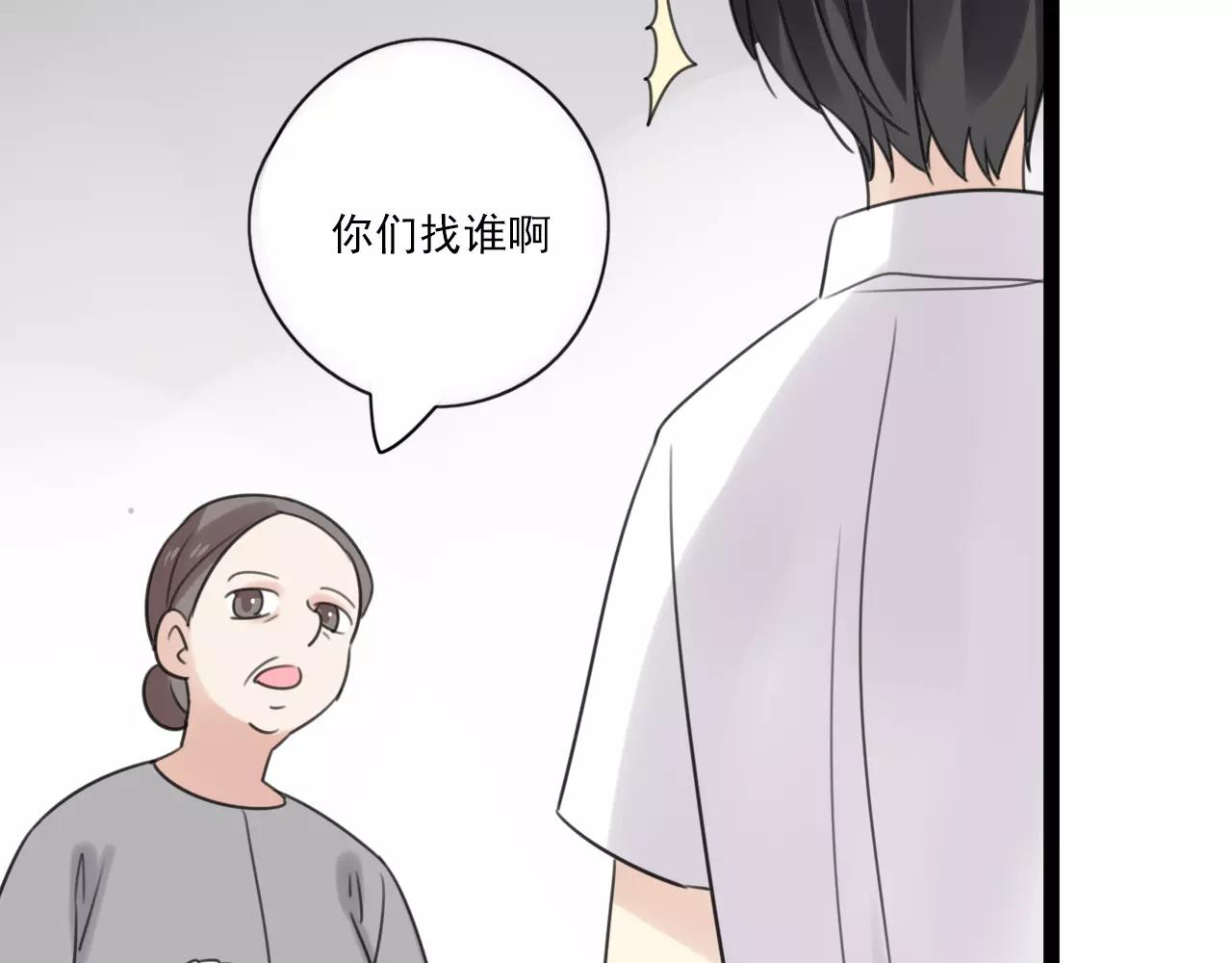 第54话 生父的反击-第55话