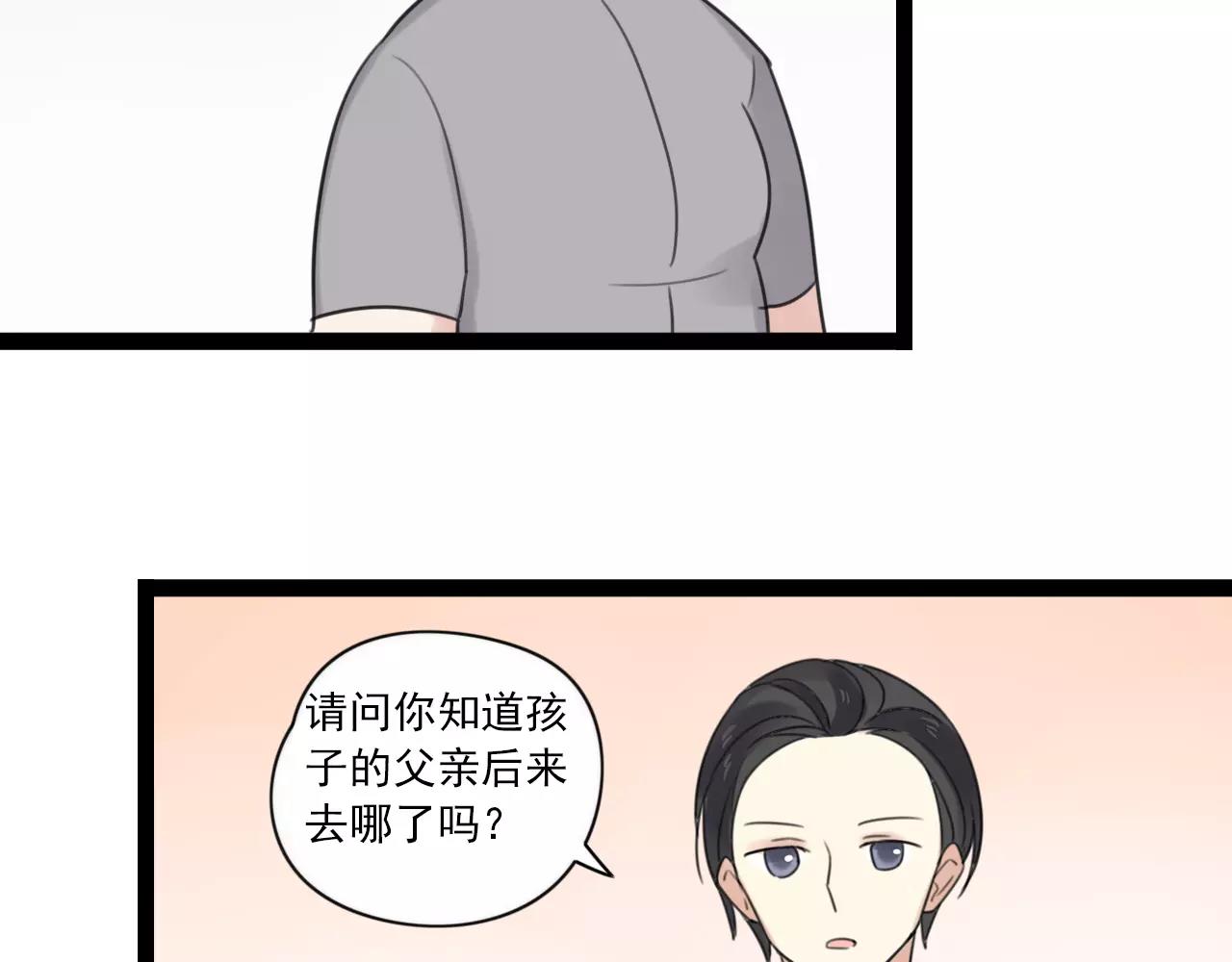 第54话 生父的反击-第55话