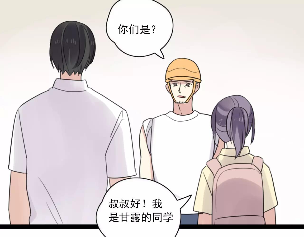 第54话 生父的反击-第55话