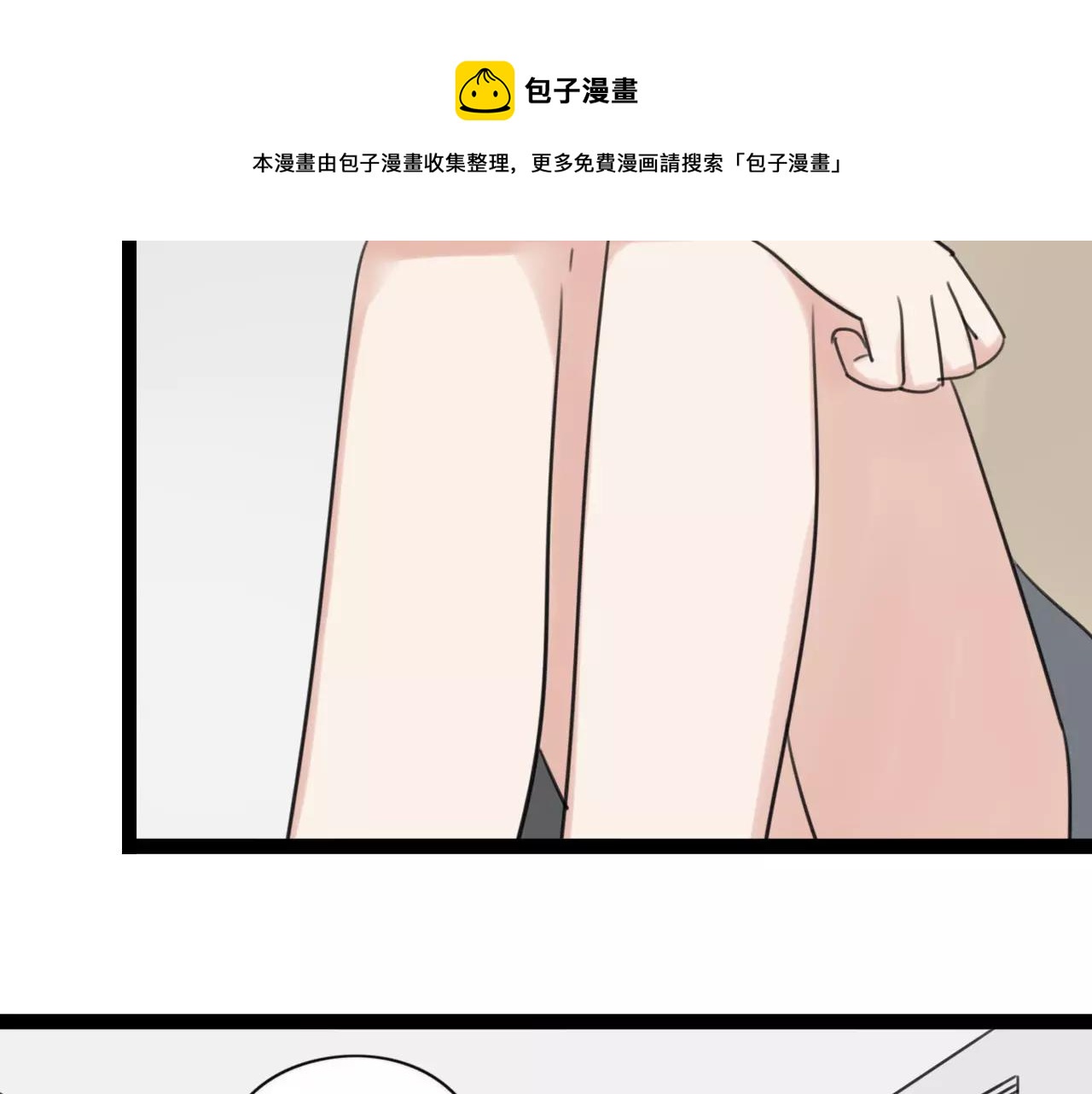 第54话 生父的反击-第55话