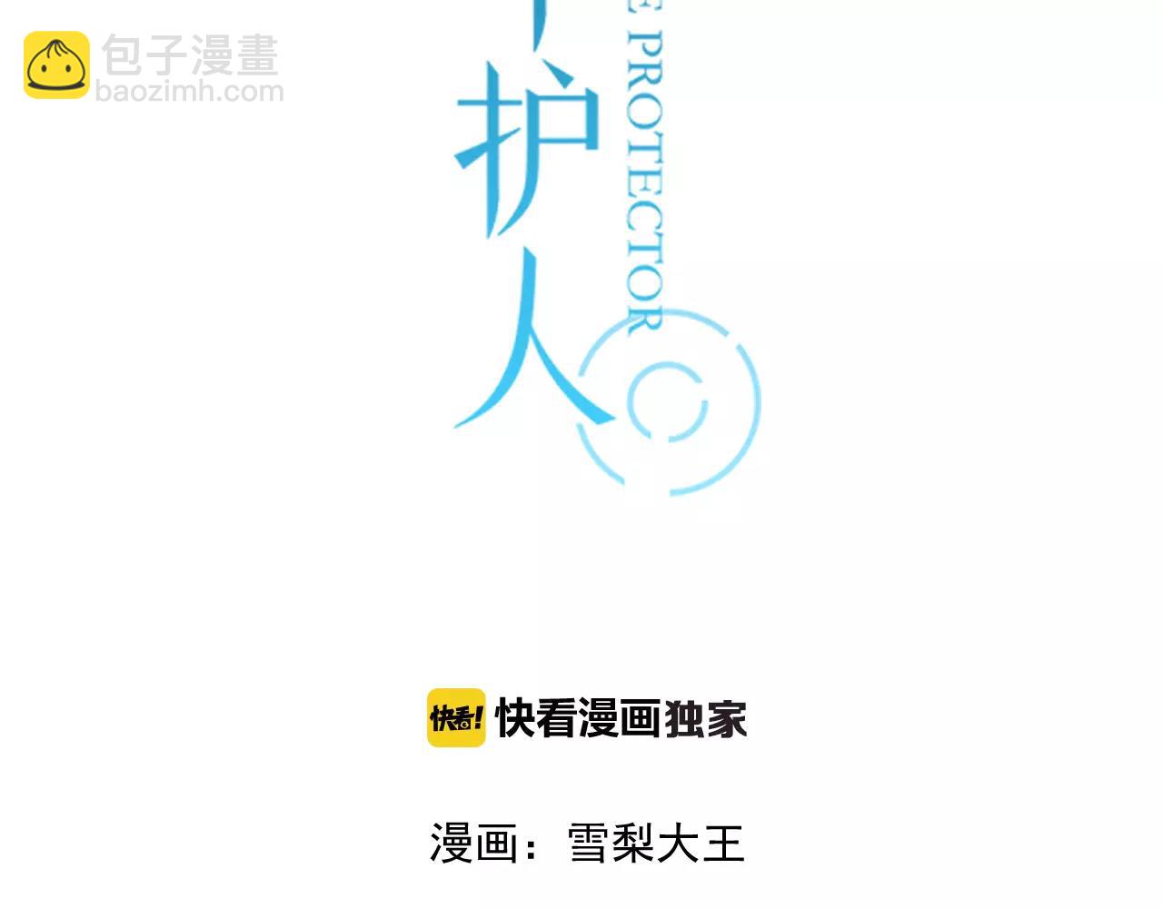 第54话 生父的反击-第55话