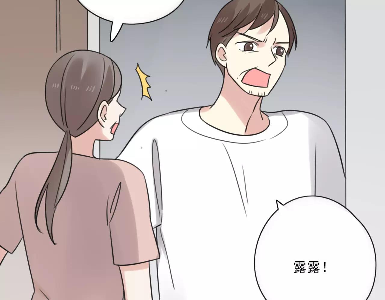 第54话 生父的反击-第55话