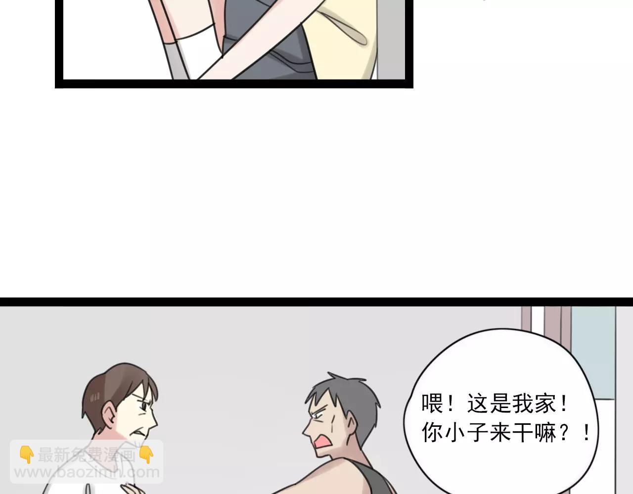 第54话 生父的反击-第55话