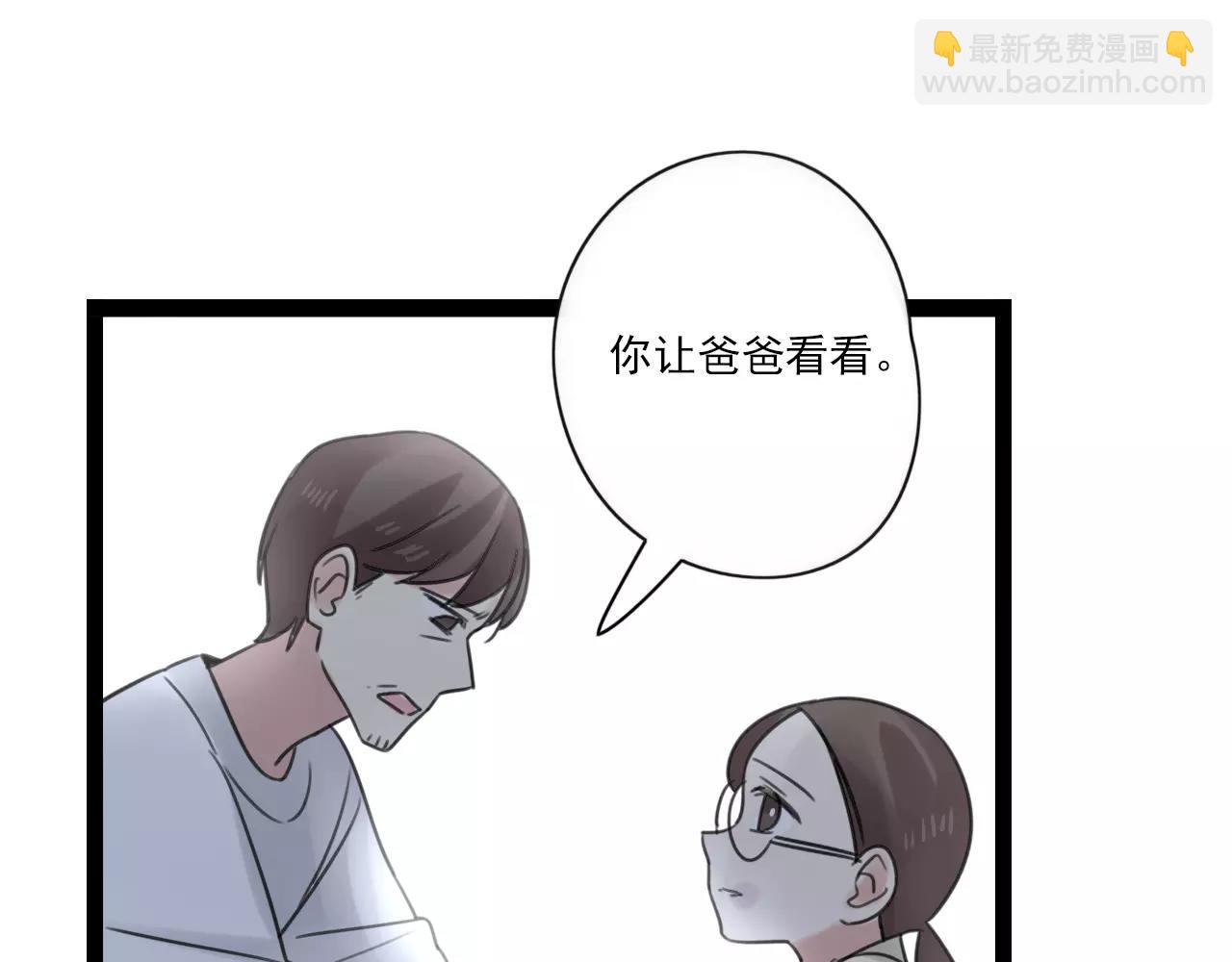 第54话 生父的反击-第55话