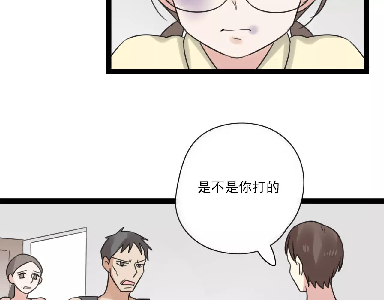 第54话 生父的反击-第55话