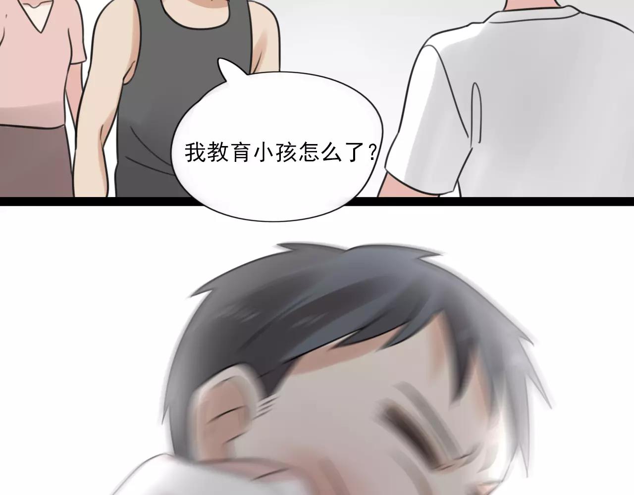 第54话 生父的反击-第55话