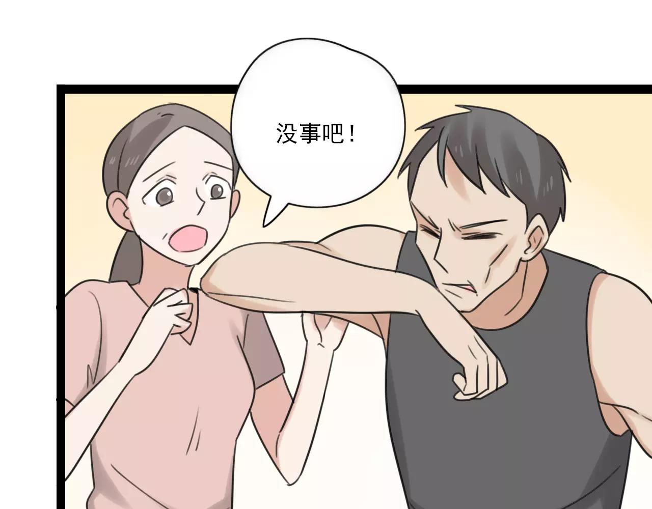 第54话 生父的反击-第55话