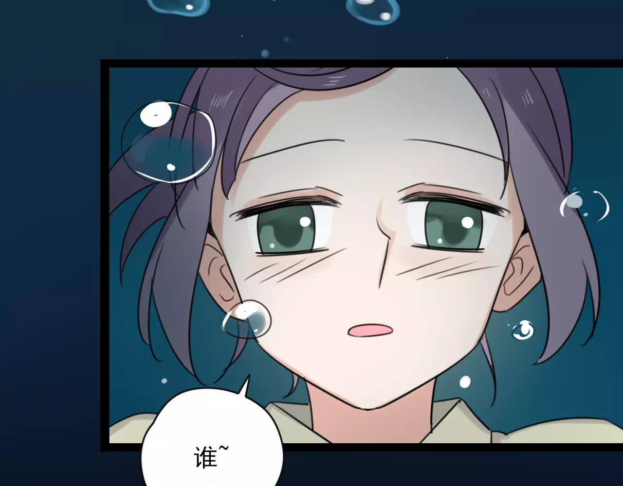 第56话 她是谁-第57话