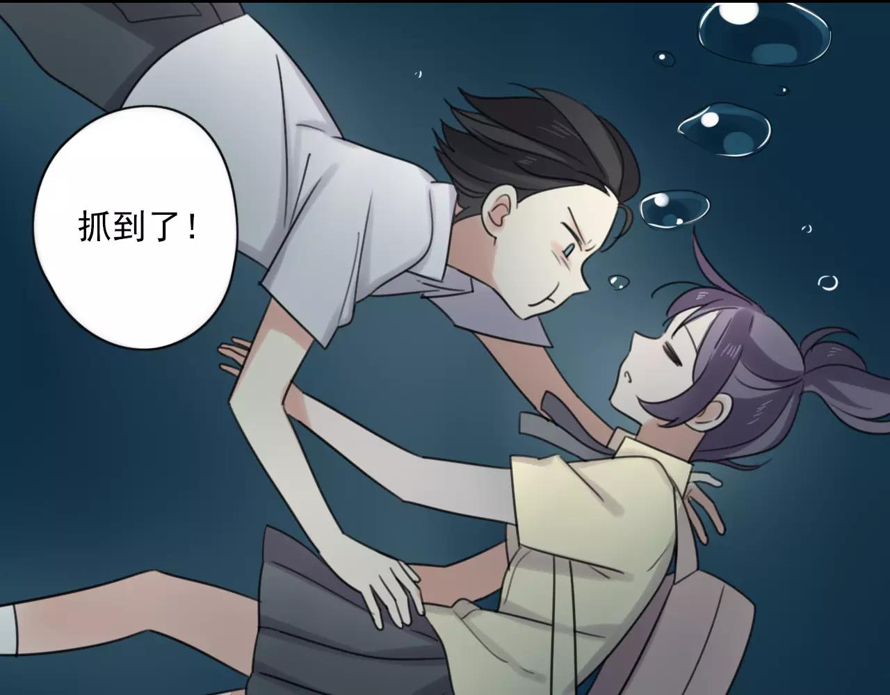 第56话 她是谁-第57话