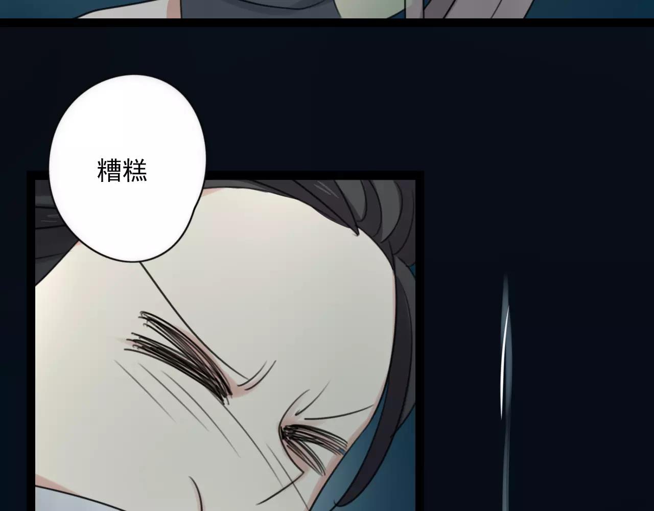 第56话 她是谁-第57话