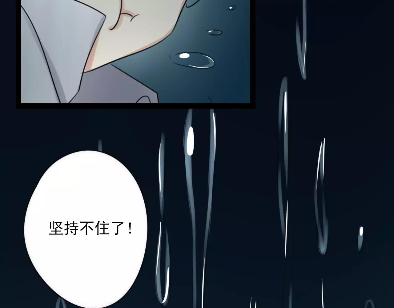 第56话 她是谁-第57话