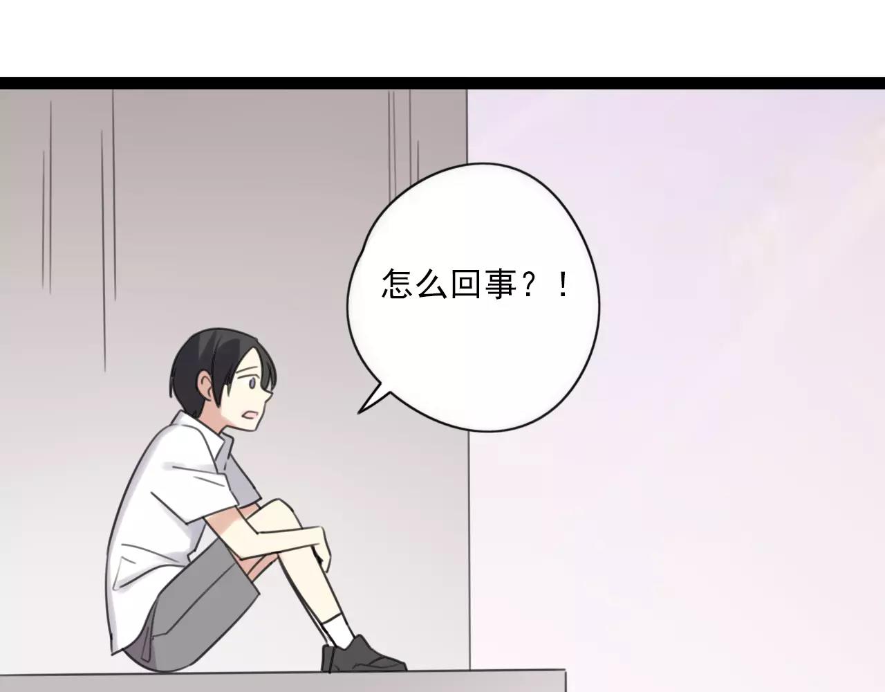 第56话 她是谁-第57话