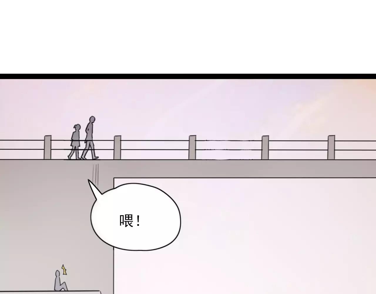 第56话 她是谁-第57话