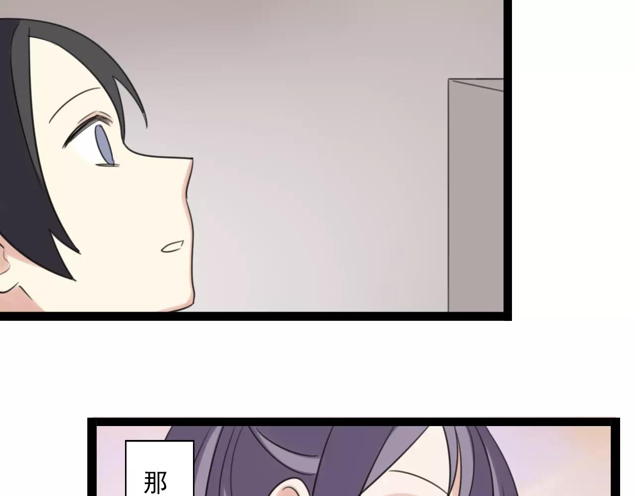 第56话 她是谁-第57话