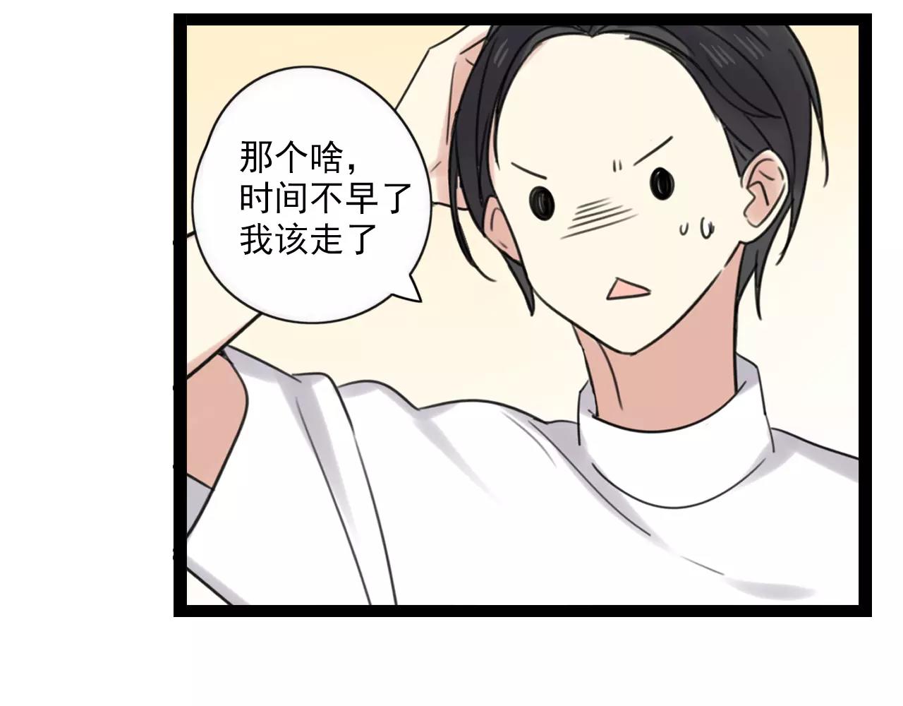 第56话 她是谁-第57话