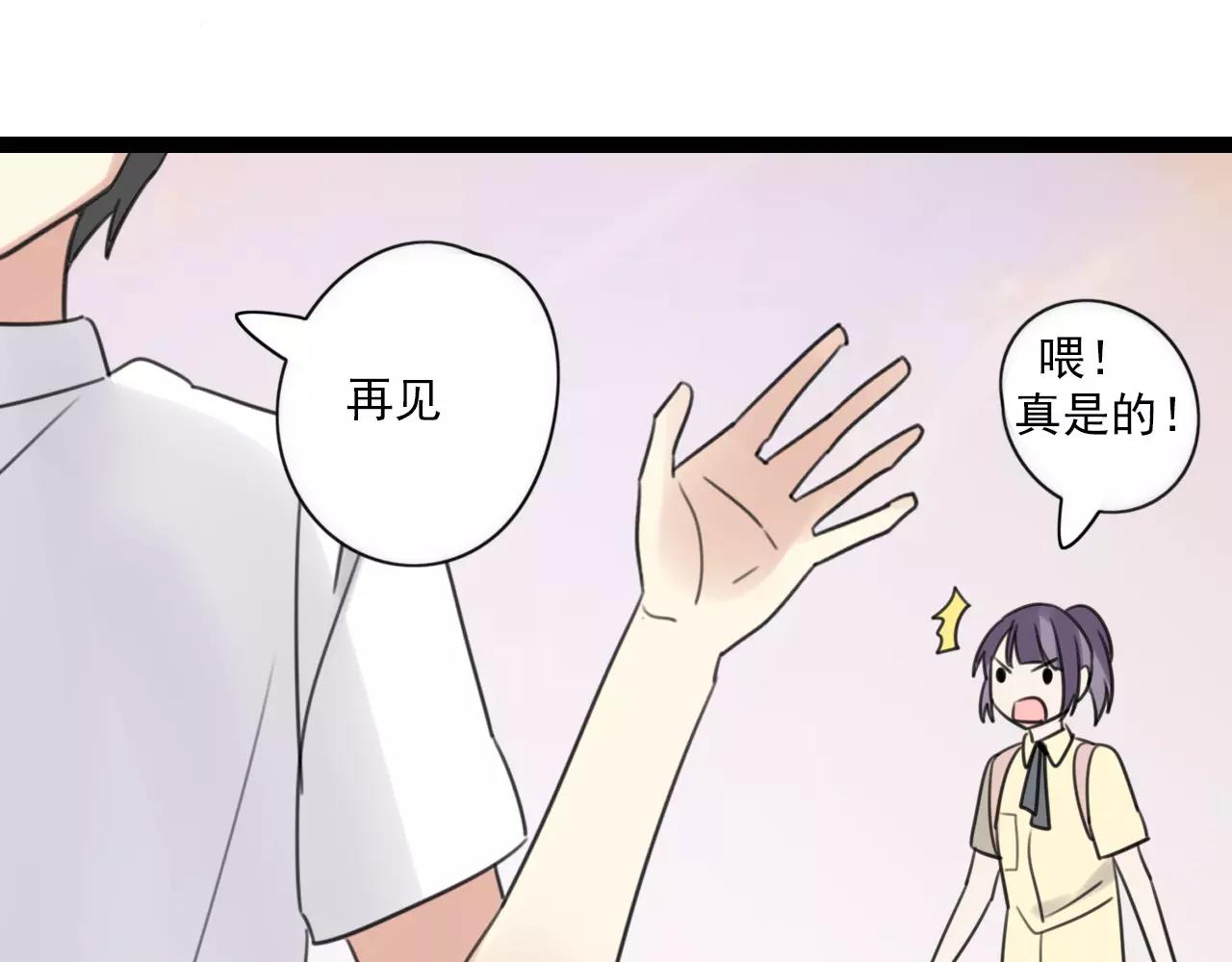 第56话 她是谁-第57话