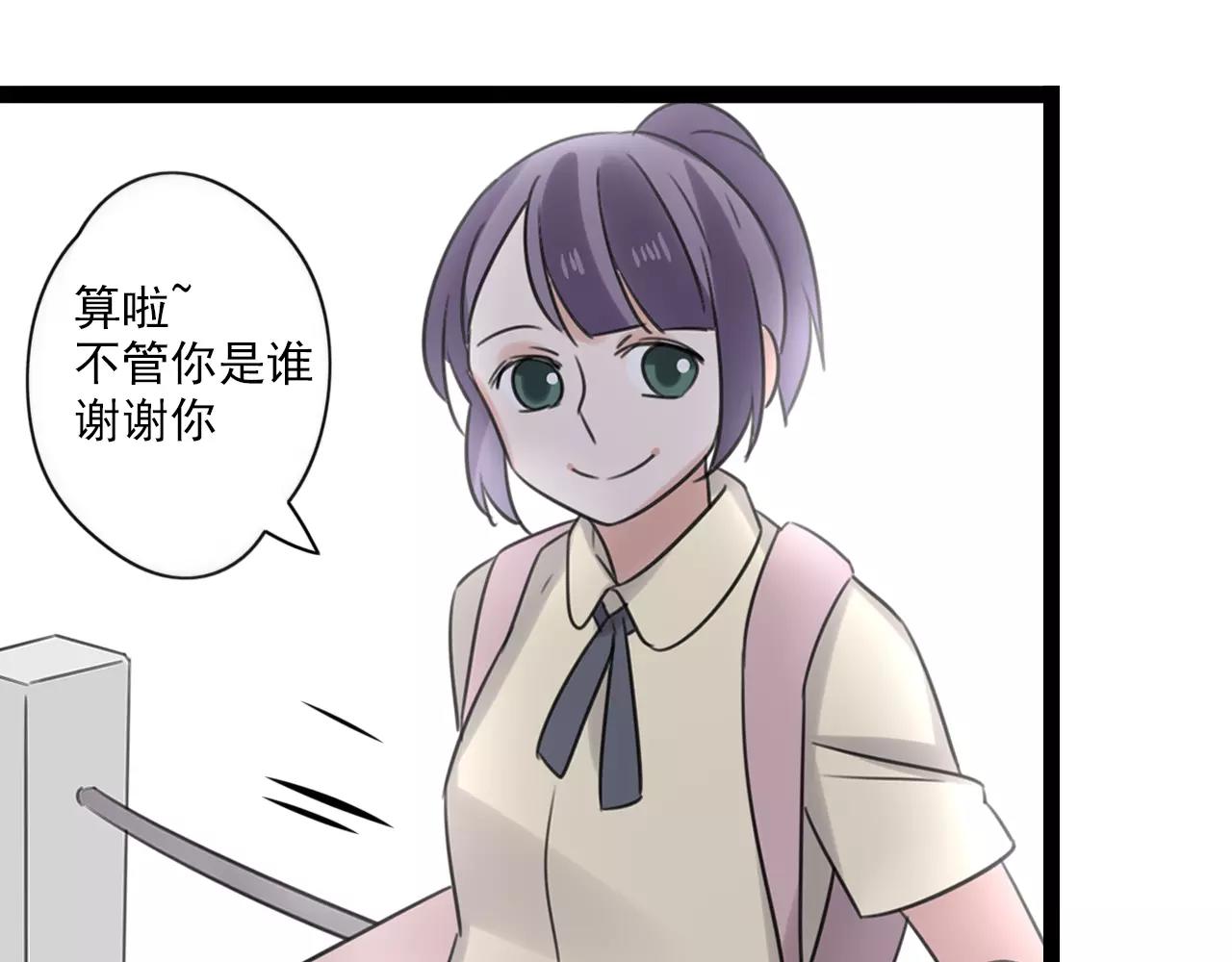 第56话 她是谁-第57话