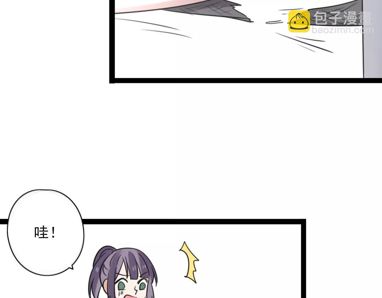 第56话 她是谁-第57话