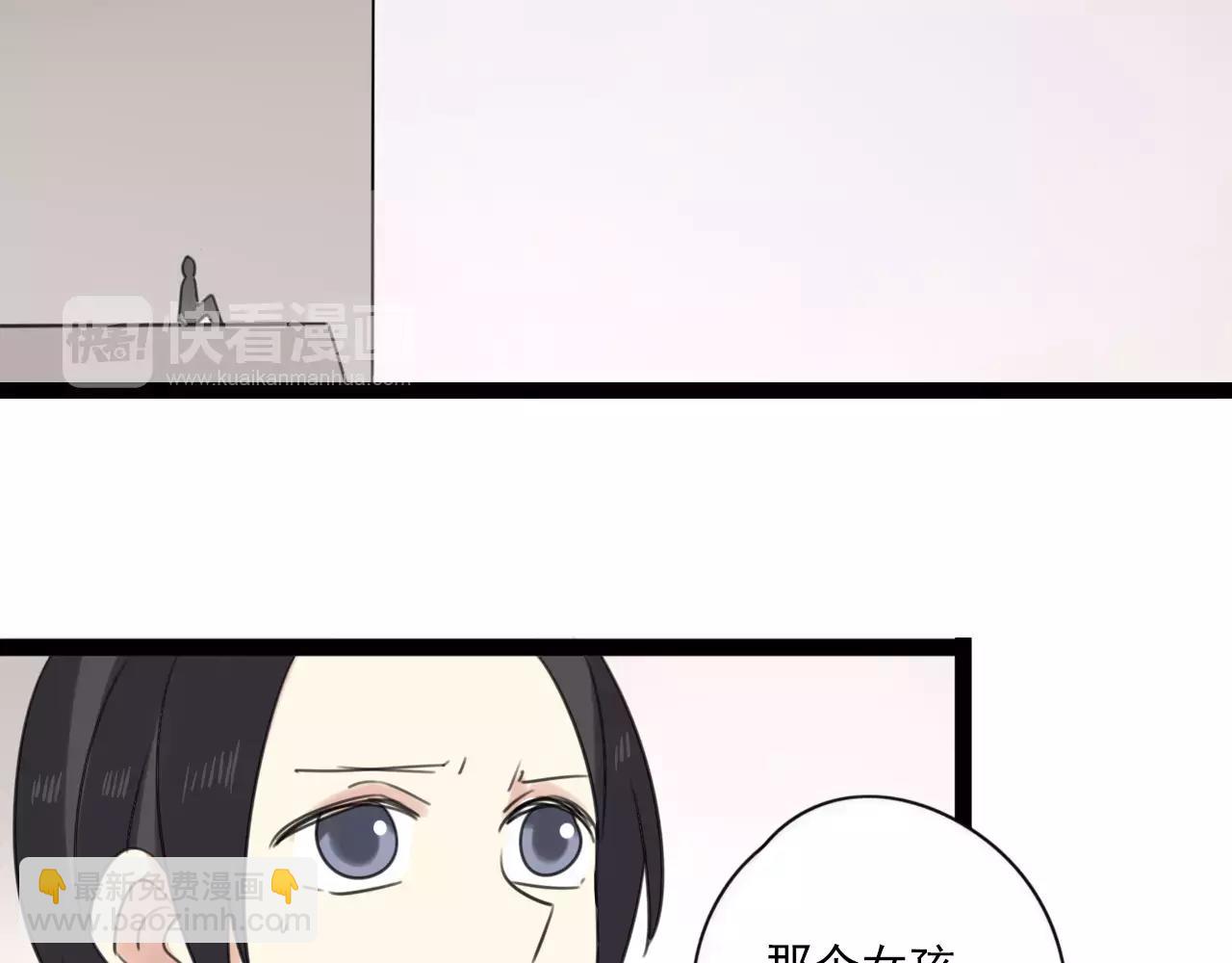 第56话 她是谁-第57话