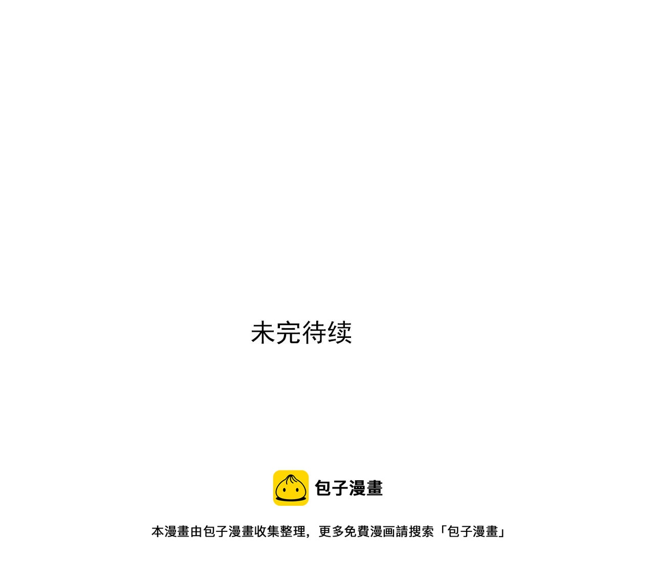 第56话 她是谁-第57话