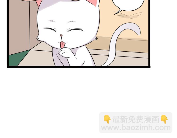 第6话 那个女生，就住在隔壁(1/2)-第7话