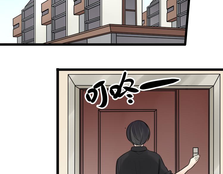 第6话 那个女生，就住在隔壁(1/2)-第7话